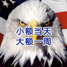 永安要账公司